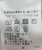 �ySHIPS�ʒ��zErrico Formicola: �I�[�v���J���[ �}�h���X�`�F�b�N �V���c