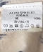 �ySHIPS�ʒ��zTHE ALASKAN: OPEN IKAT S/S