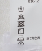 CORDINGS: ���l�� �V���[�g�X���[�u �V���c