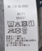 SHIPS: �\�t�g �x�[�V�b�N �p�[�J
