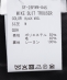 Sefr: MIKE SUIT TROUSER