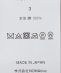NOMARHYTHM TEXTILE: SIGN PRINT WORK PANTS