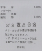 SEEALL: WORK JACKET