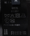 SHIPS: �G�A���Q�� �I�[�o�[ �W���P�b�g