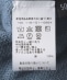 ROBERTO COLLINA: LINEN PIQUE TEE