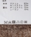 Sefr: ARLO CARDIGAN