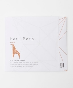 SOUVENIRS: PETI PETO