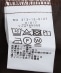 �s�ꕔ�ǉ��E�V�F�\��t�y�ꕔWEB����zSHIPS Colors:TR �e�[�p�[�h ���C�h �p���c��
