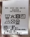 SHIPS Colors:80�`130cm / �~�j���� �{�[�_�[ ���b�N�l�b�N �g�b�v�X