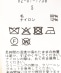 GGG:�����O �X���[�u �X�L�b�p�[ �V���c