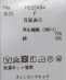 HAKUJI:�q��􂢉\�r�r�b�O �����O �X���[�u TEE