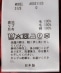 ANTHEM A:�q����@�\�r�{�����[�� �X���[�u �W���[�W�[