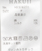 HAKUJI:�q��􂢉\�r�A���X�� �u�� �^���N