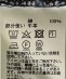 KURO:OPTIMA ONE WASH