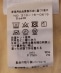 cellar door:�q����@�\�rJONA �i�R�[�f�����C�j