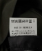 Barbour:os peached bedale JK