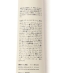 MATIN et ETOILE:HAND BALM