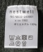 nestwell:�q����@�\�r�e�[�p�[�h �p���c