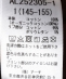 ARCH&LINE:135�`145cm / �R�b�g�� �v�����g ���� T�V���c