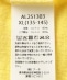 ARCH&LINE:135�`145cm / USA�R�b�g�� �v�����g T�V���c