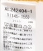 ARCH&LINE:155cm / �c�C�� �N���[ �p���c
