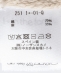 1+ in the family:80cm / �u���}