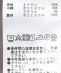 MOUN TEN.:110�`140cm / �W�O�U�N �L���e�B���O �W���P�b�g