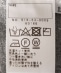 SHIPS KIDS:100�`130cm / 14GG V�l�b�N �J�[�f�B�K��