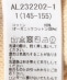ARCH&LINE:155cm / �I�[�K�j�b�N �R�b�g�� �J�[�f�B�K��