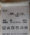 FRUIT OF THE LOOM: �h�J ���S �X�E�F�b�g <KIDS>