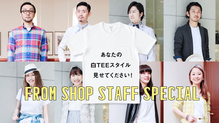 FROM SHOP STAFF SPECIAL ���Ȃ��̔�TEE�X�^�C�������Ă��������I