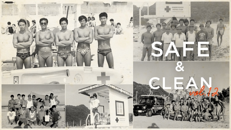 SAFE & CLEAN Vol.12  �|���c���C�t�Z�[�r���O�N���u20���N��U��Ԃ�|