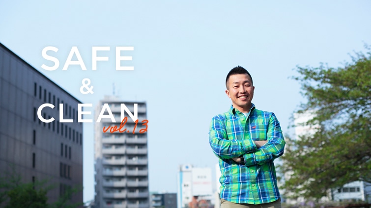 Safe & Clean Vol.13 ?�C�ۗ\��m�����鉺�c���C�t�Z�[�r���O�N���u?