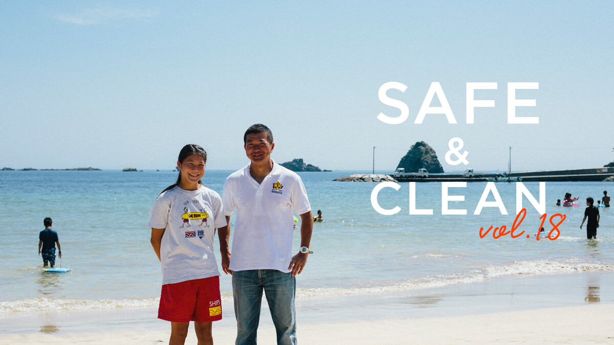 Safe &amp; Clean Vol.18  �|���c���C�t�Z�[�r���O�N���u�������̍]�c�M������|