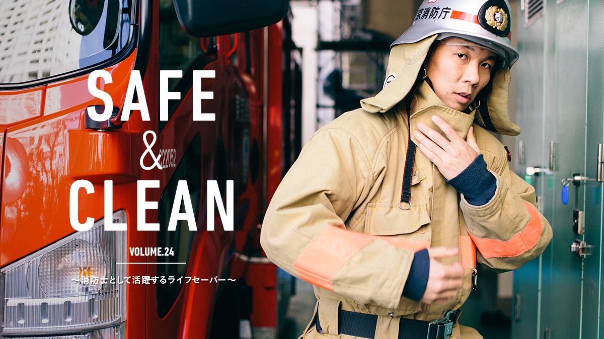 Safe & Clean Vol.24  ?���h�m�Ƃ��Ċ��􂷂郉�C�t�Z�[�o�[?