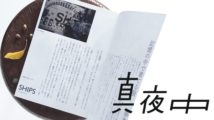 �u�^�钆�v �Ƒ��ƕ� vol.3