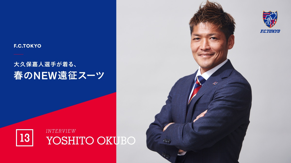 ��v�ۉÐl�I�肪����A�t��NEW�����X�[�c