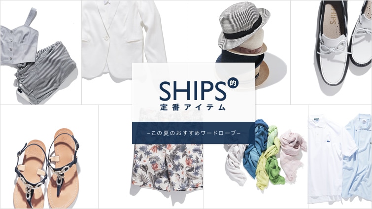 SHIPS�I��ԃA�C�e�� �|���̉Ă̂������߃��[�h���[�u�|