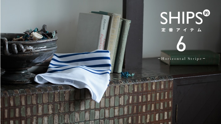 SHIPS�I��ԃA�C�e�� �g6�h �|Horizontal Stripe�|
