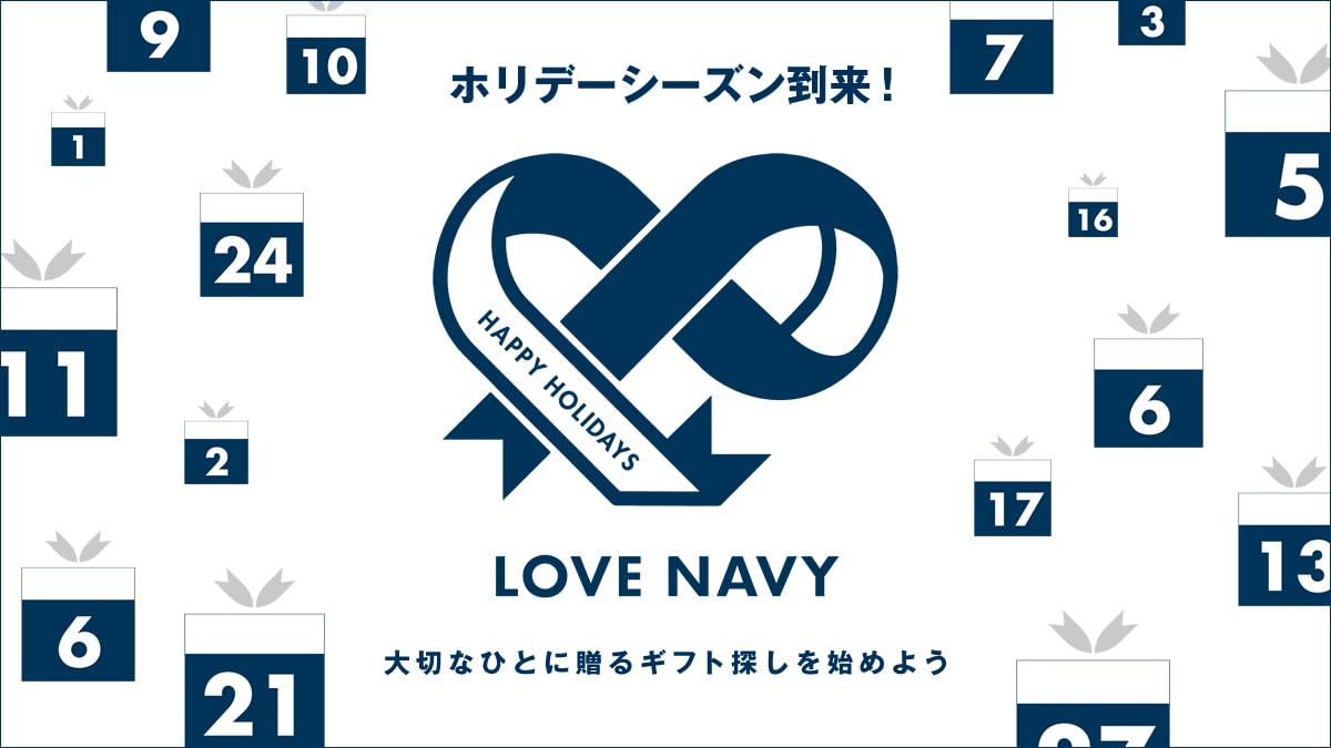 SHIPS LOVE NAVY�L�����y�[��  �z���f�[�V�[�Y�������I ��؂ȂЂƂɑ���M�t�g�T�����n�߂悤