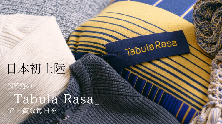 ���{���㗤�INY���́wTabula Rasa�x�ŏ㎿�Ȗ�����