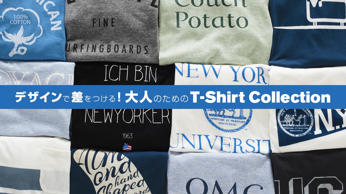 �f�U�C���ō�������I  ��l�̂��߂� T-Shirt Collection
