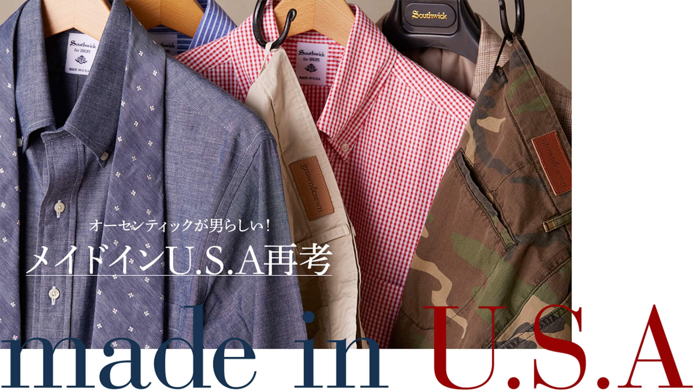 �I�[�Z���e�B�b�N���j�炵���I���C�h�C��U.S.A�čl