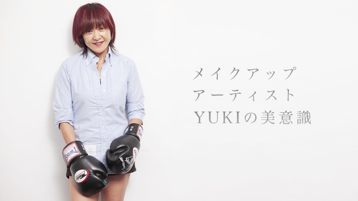 ���C�N�A�b�v�A�[�e�B�X�gYUKI�̔��ӎ�