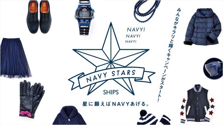 NAVY STARS �[���Ɋ肦��NAVY������[ �݂�Ȃ��L�����ƋP���L�����y�[�����X�^�[�g�I