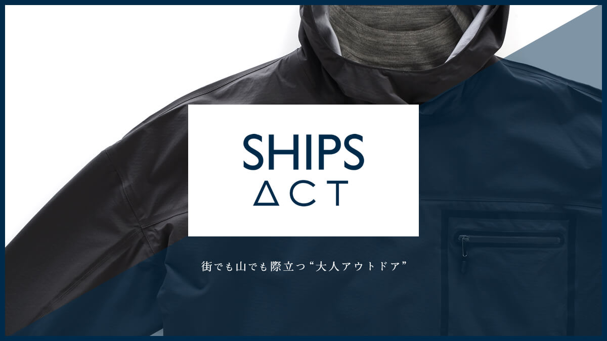 �X�ł��R�ł��ۗ��g��l�A�E�g�h�A�h  SHIPS ACT