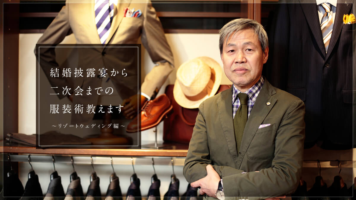 ������I������񎟉�܂ł̕����p�����܂�  〜���]�[�g�E�F�f�B���O��〜