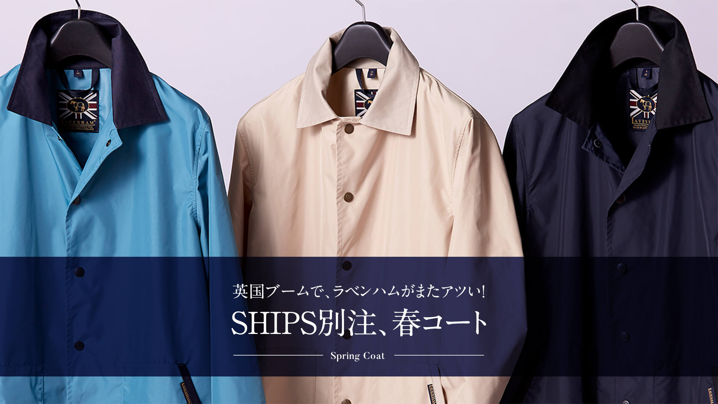 �p���u�[���ŁA���x���n�����܂��A�c���I  SHIPS�ʒ��A�t�R�[�g