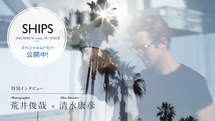 SHIPS 2014 SPRING and SUMMER �X�y�V�������[�r�[���J���I