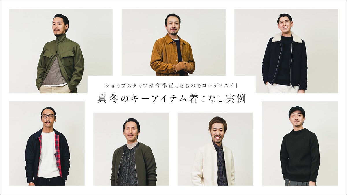 �V���b�v�X�^�b�t�����G���������̂ŃR�[�f�B�l�[�g  �^�~�̃L�[�A�C�e�������Ȃ�����